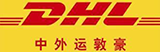 DHL