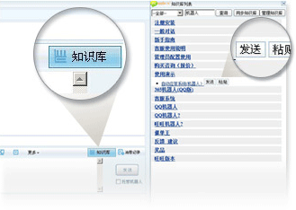 知識(shí)庫(kù)列表顯示